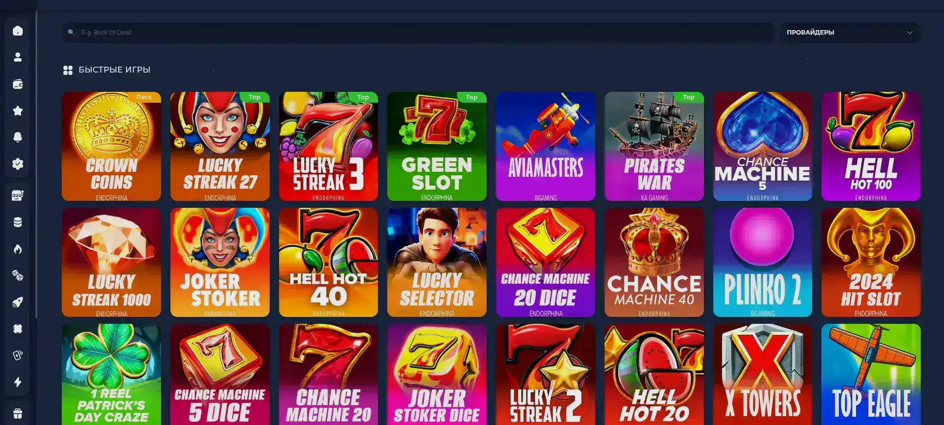 Игровой зал Frank casino